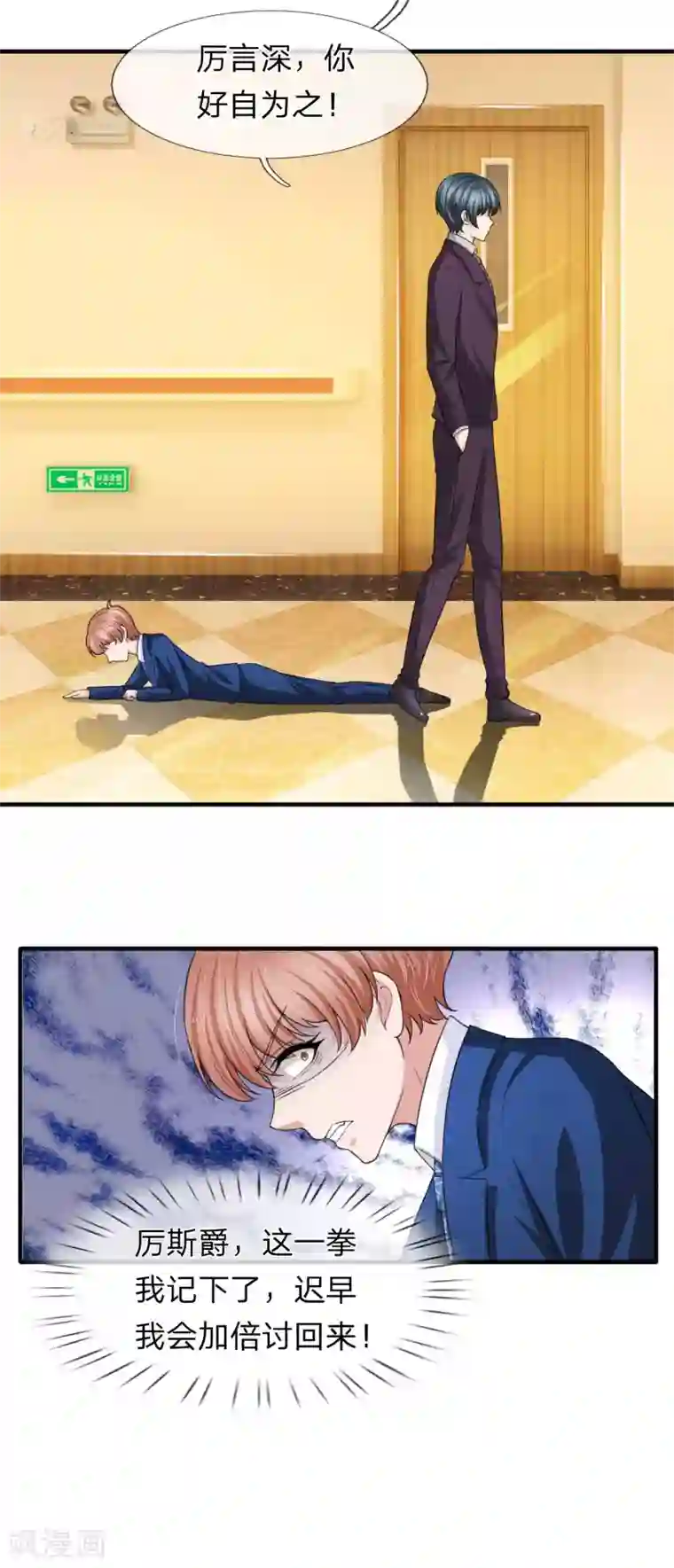 宠你入骨：这豪门，我不嫁了第151话 道高一尺魔高一丈