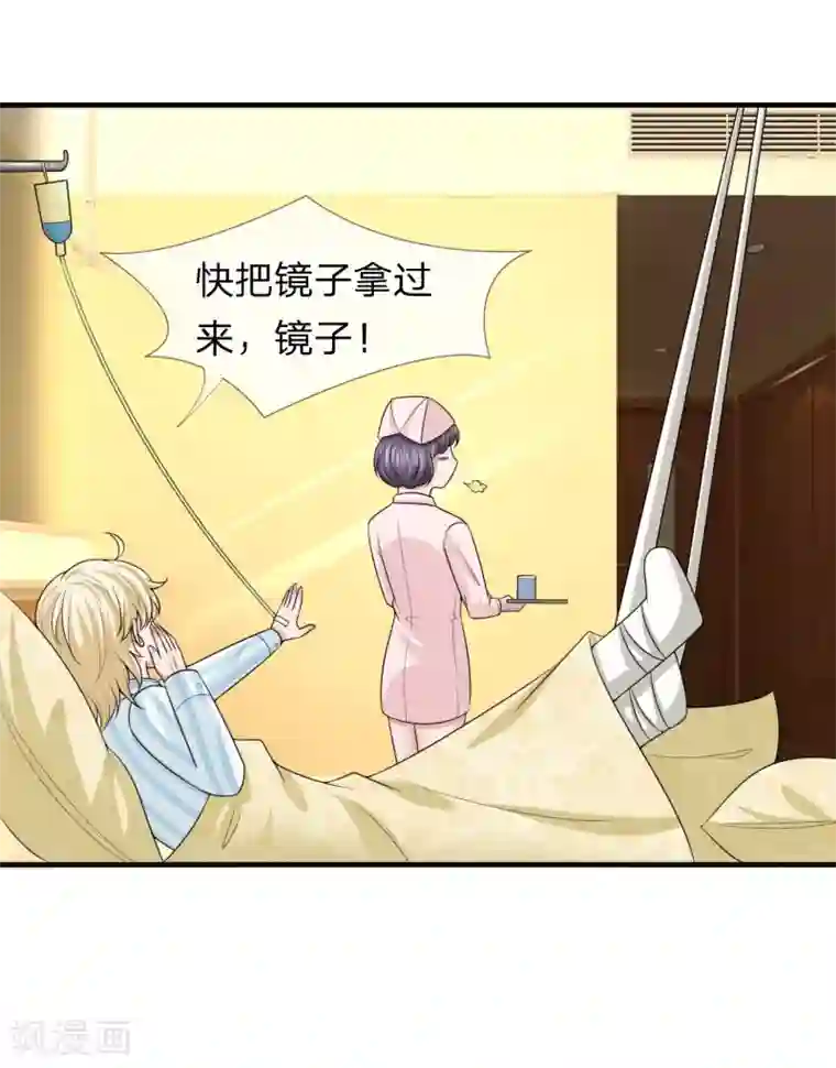 宠你入骨：这豪门，我不嫁了第151话 道高一尺魔高一丈