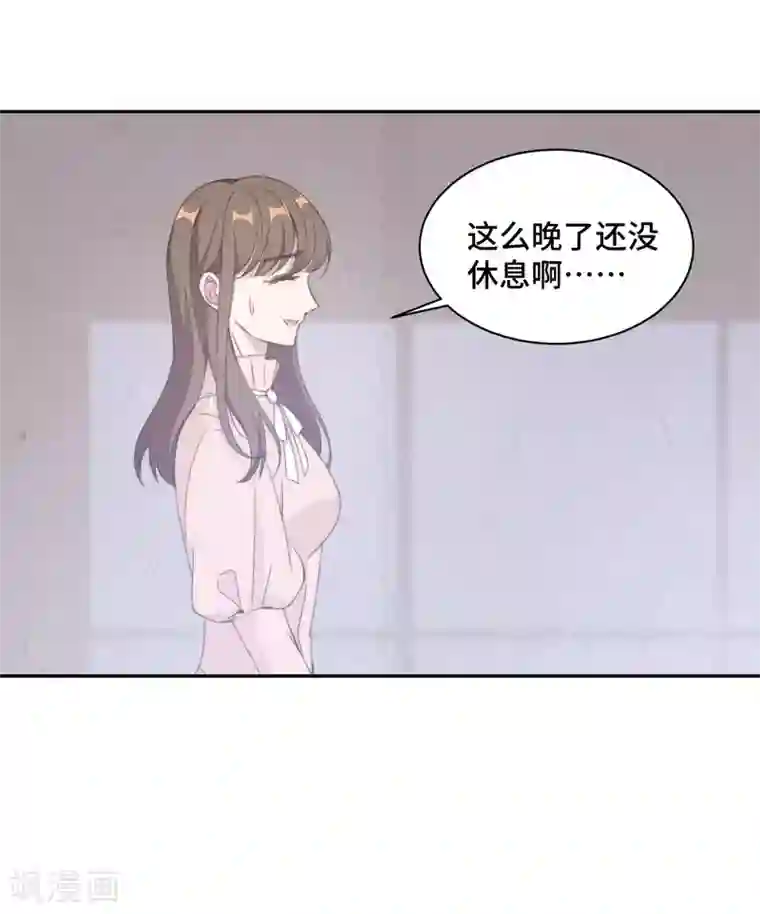 总裁请离我远点第21话 我们真的什么都没发生