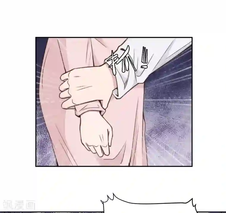 总裁请离我远点第21话 我们真的什么都没发生