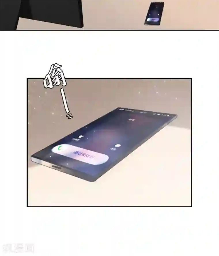 总裁请离我远点第22话 口是心非分家伙