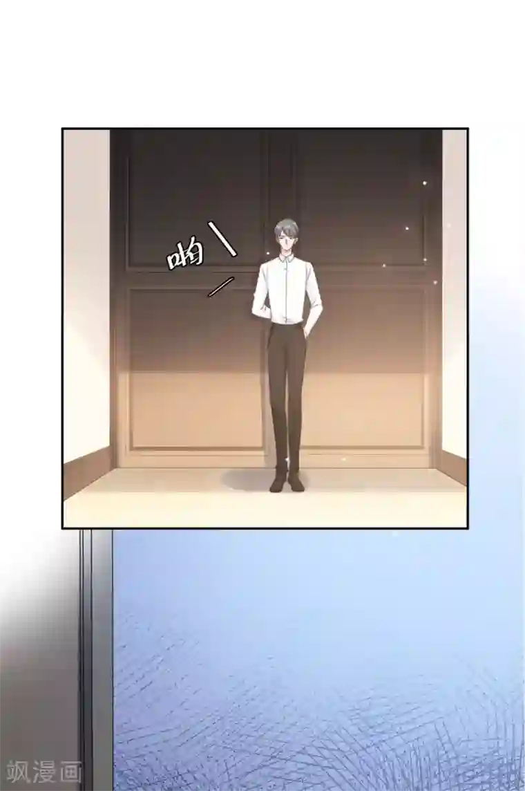 总裁请离我远点第23话 什么！你结婚了！