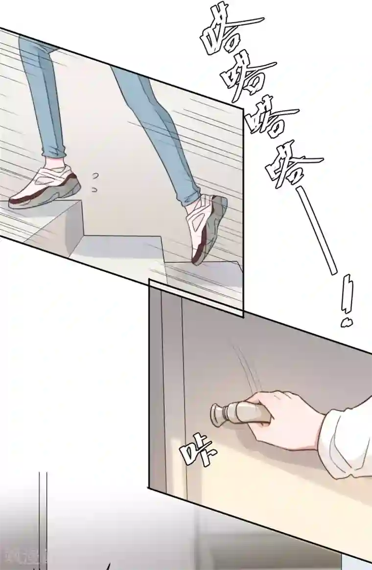 总裁请离我远点第23话 什么！你结婚了！