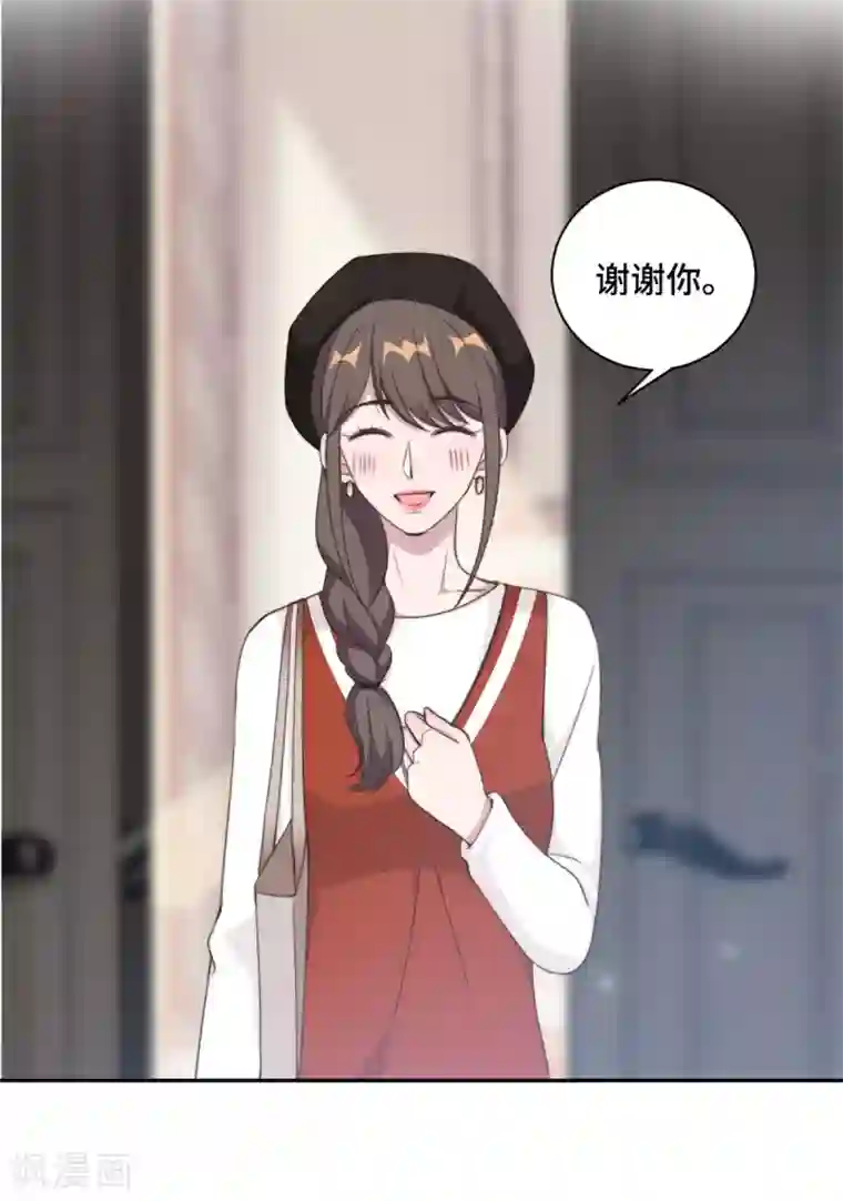 总裁请离我远点第24话 笨女人，蠢死了
