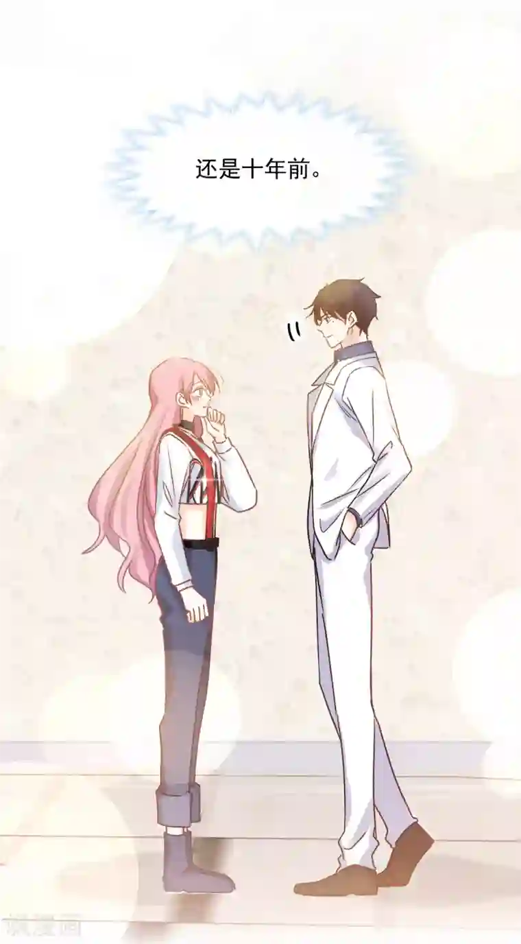 男神的特别爱好第28话 现实相见