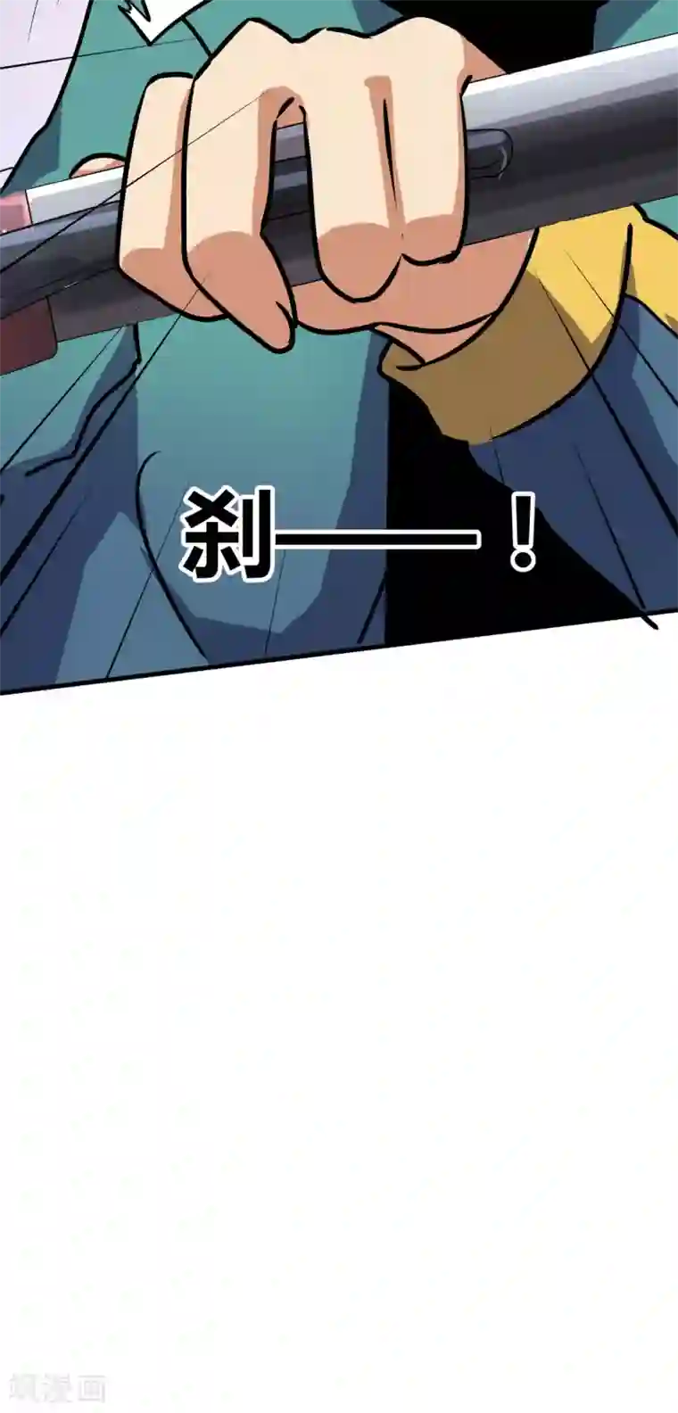 被迫成为世界最强第12话 巴哥巴哥