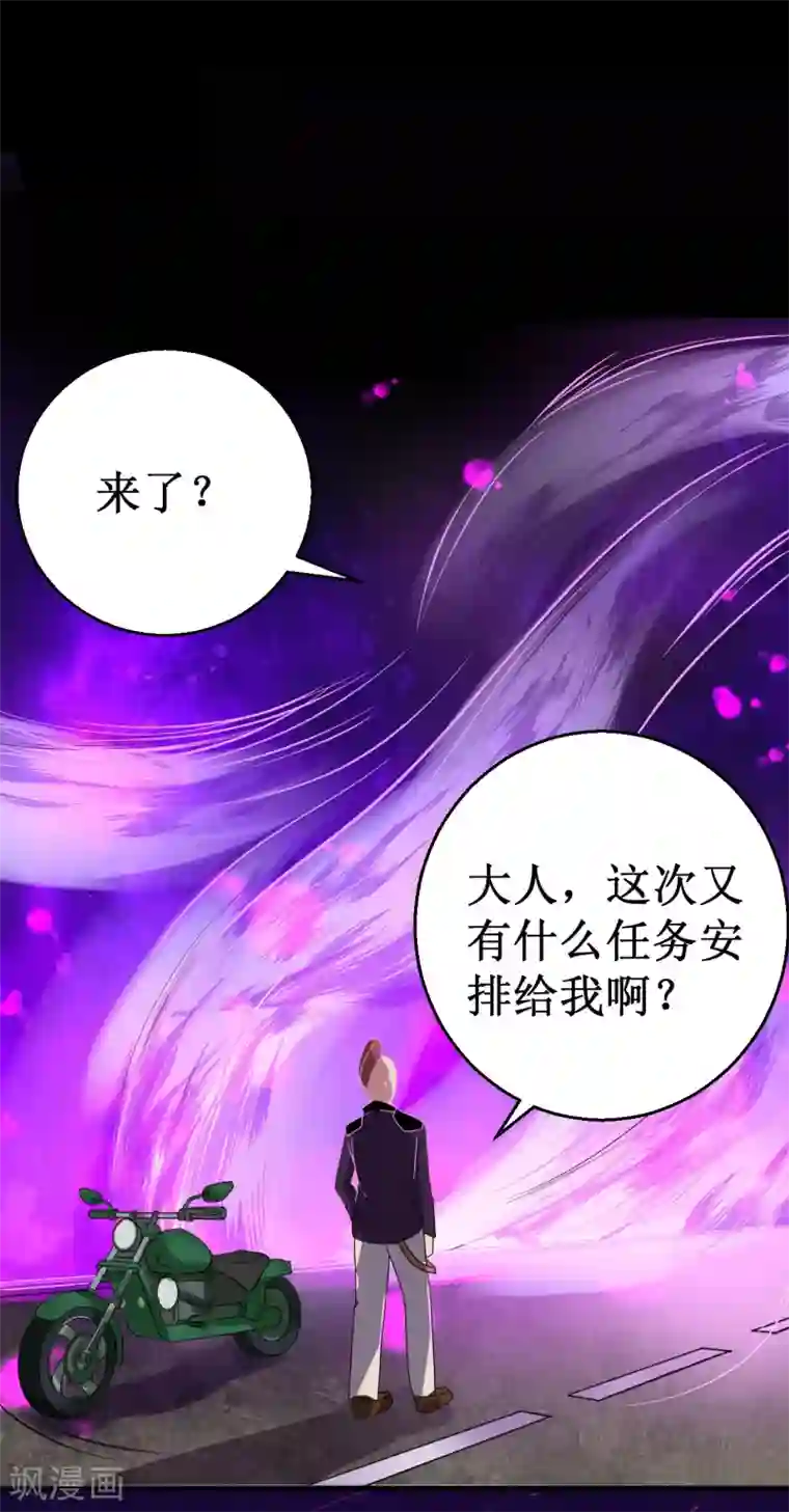 被迫成为世界最强第12话 巴哥巴哥