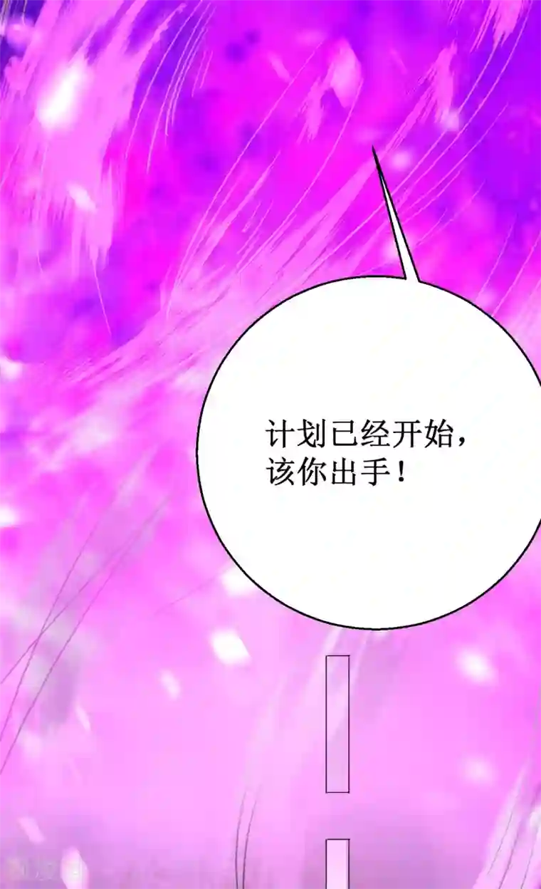 被迫成为世界最强第12话 巴哥巴哥