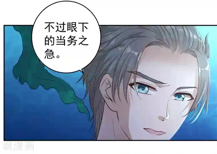 高能剧情100问第13话