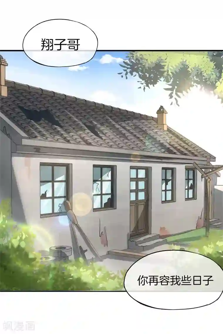 高能剧情100问第13话