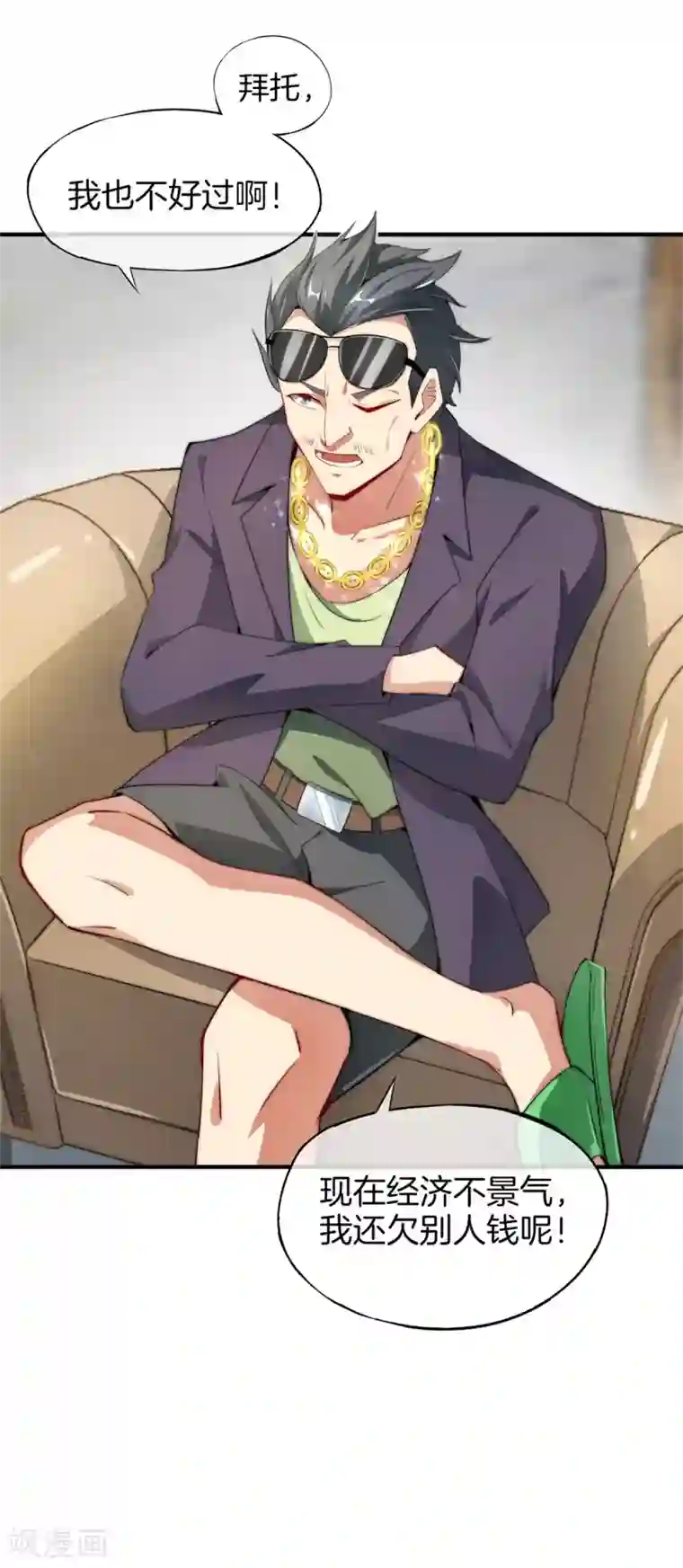 高能剧情100问第13话