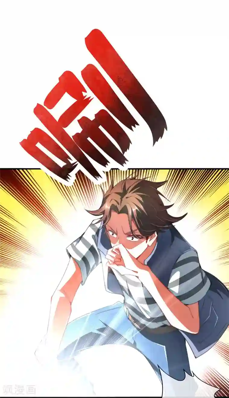 高能剧情100问第13话