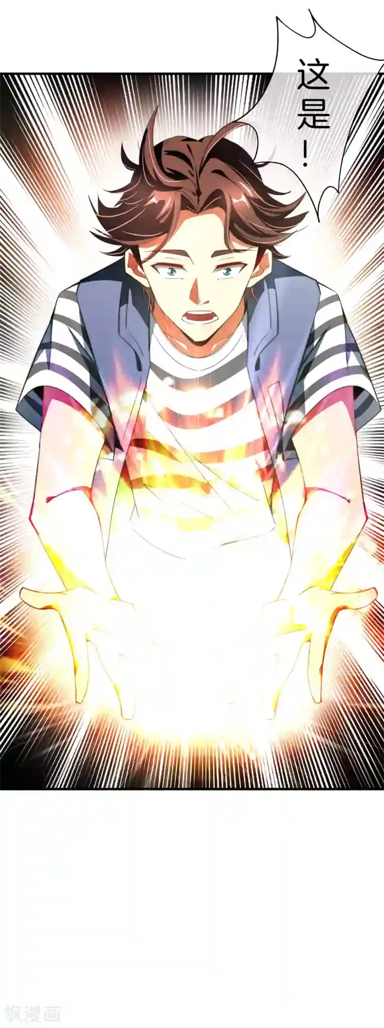 高能剧情100问第14话