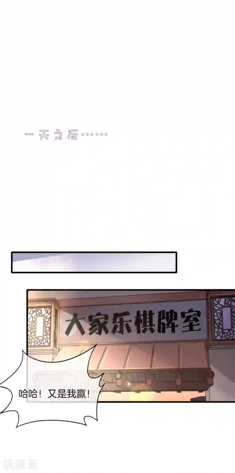 高能剧情100问第14话