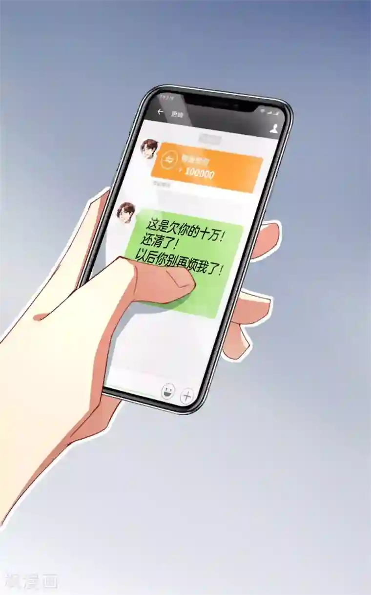 高能剧情100问第14话