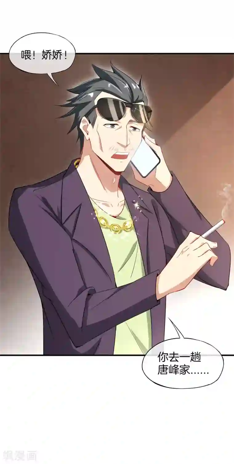 高能剧情100问第14话