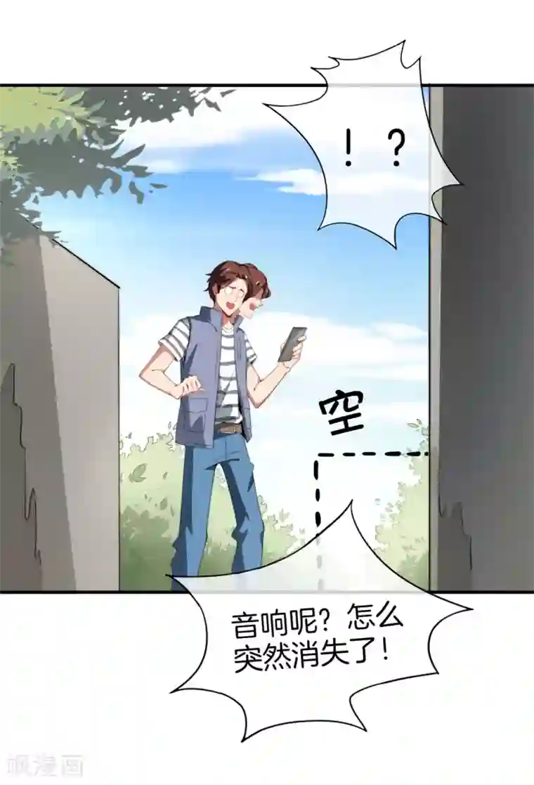 高能剧情100问第14话