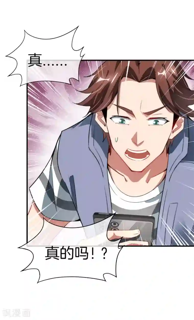 高能剧情100问第14话