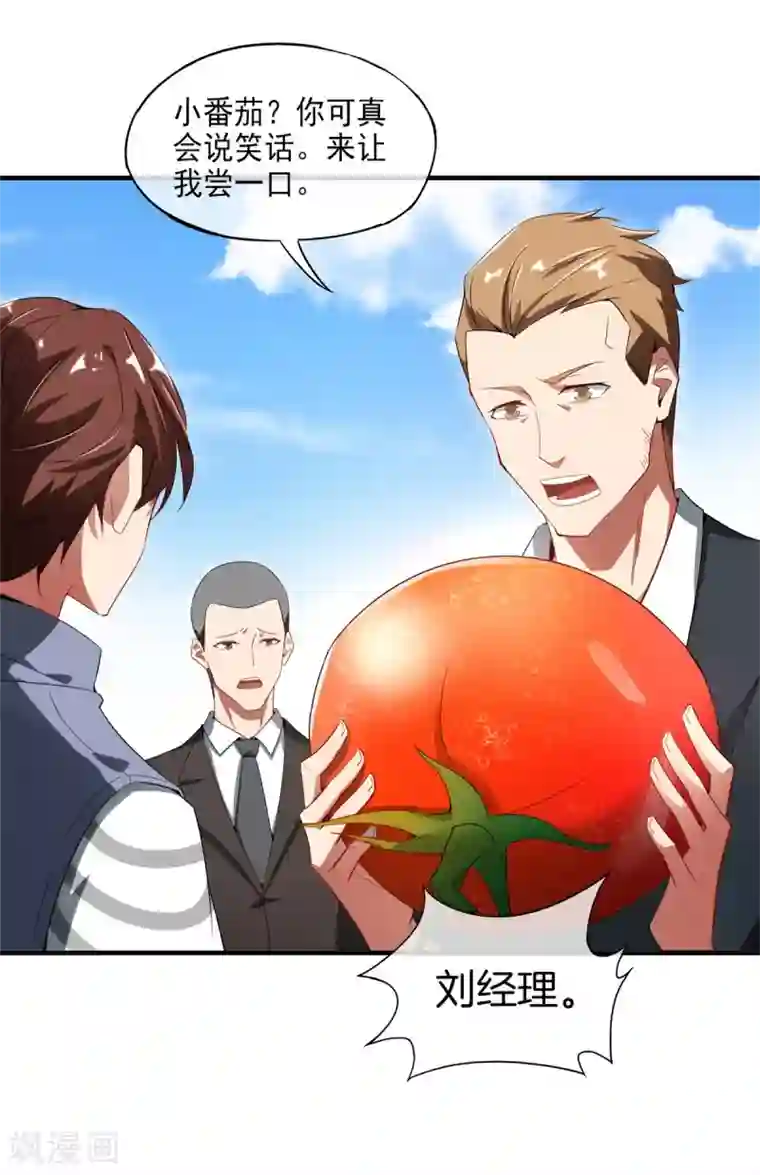 高能剧情100问第15话