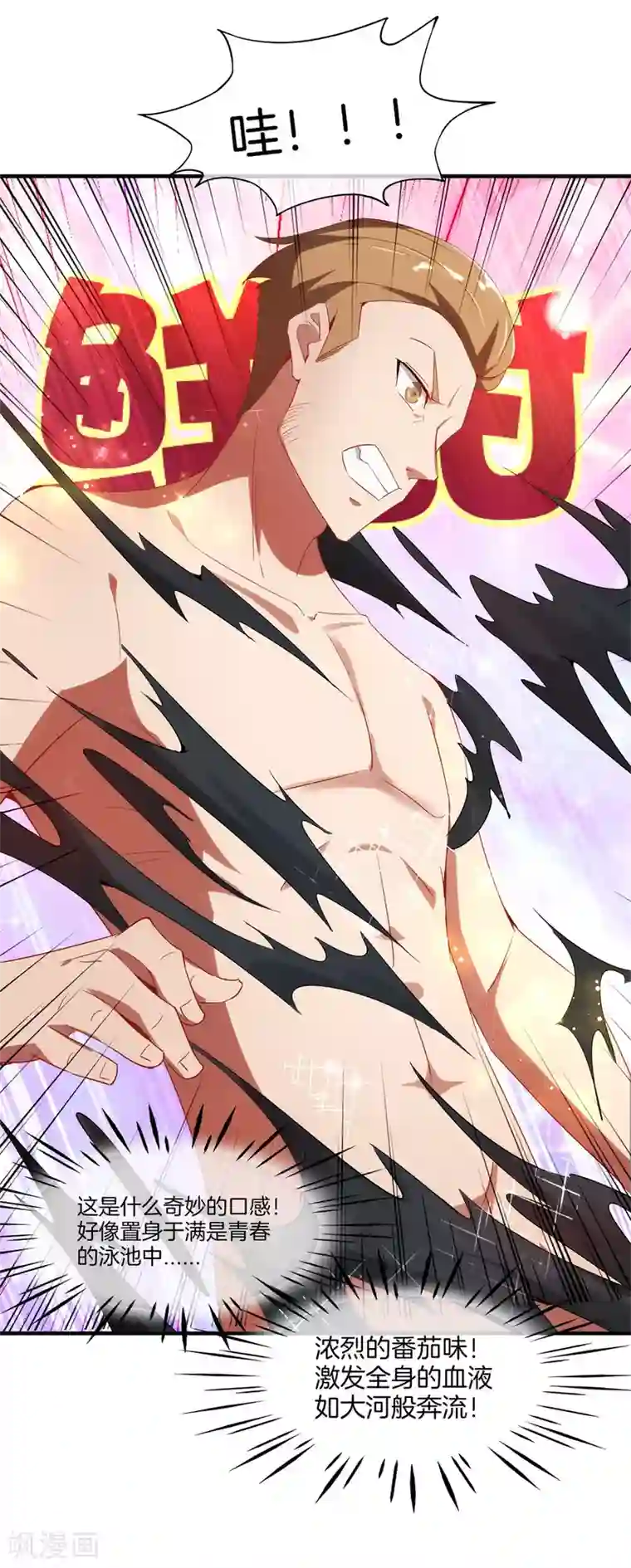 高能剧情100问第15话