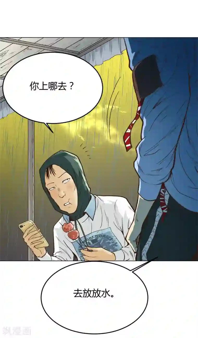 高能剧情100问第15话