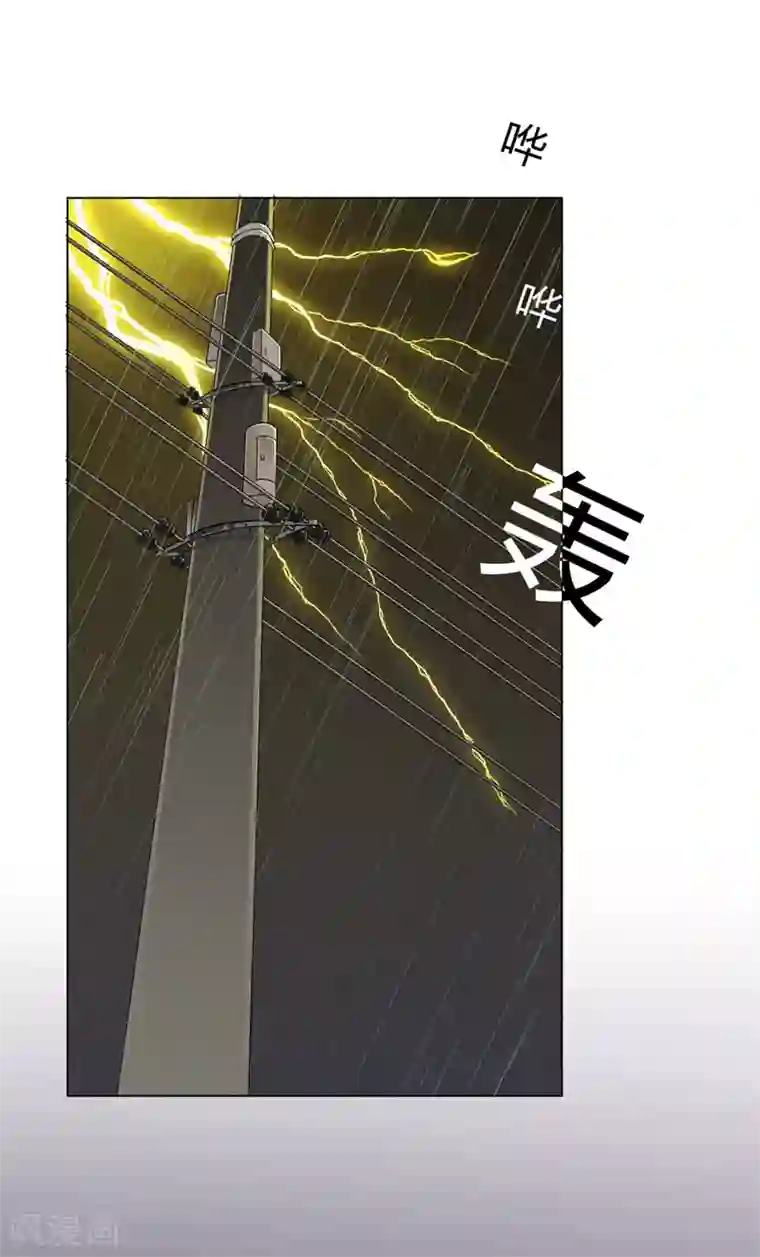 高能剧情100问第15话