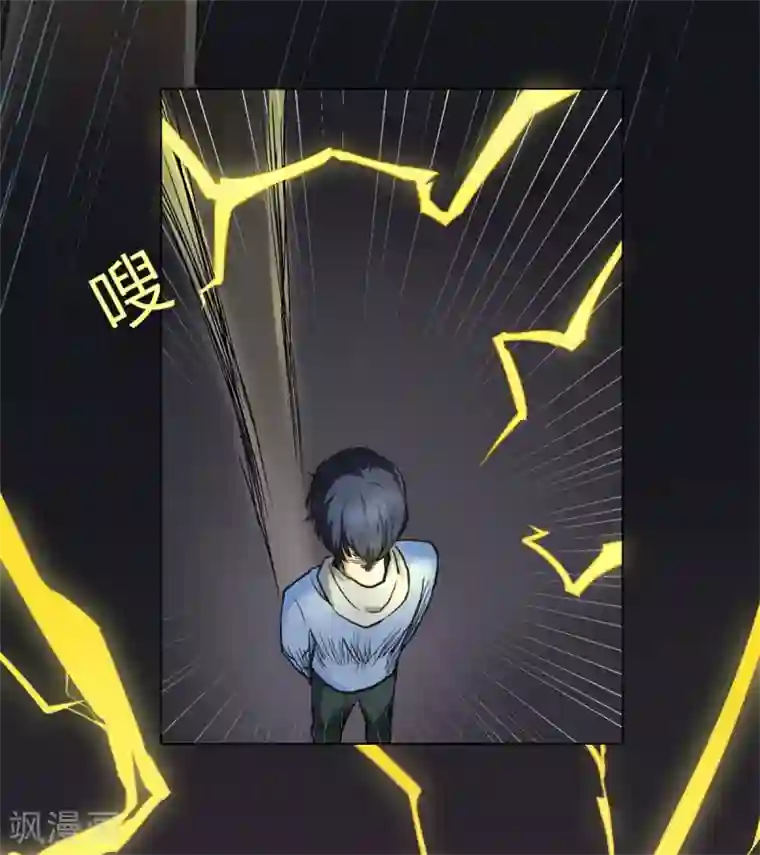 高能剧情100问第15话