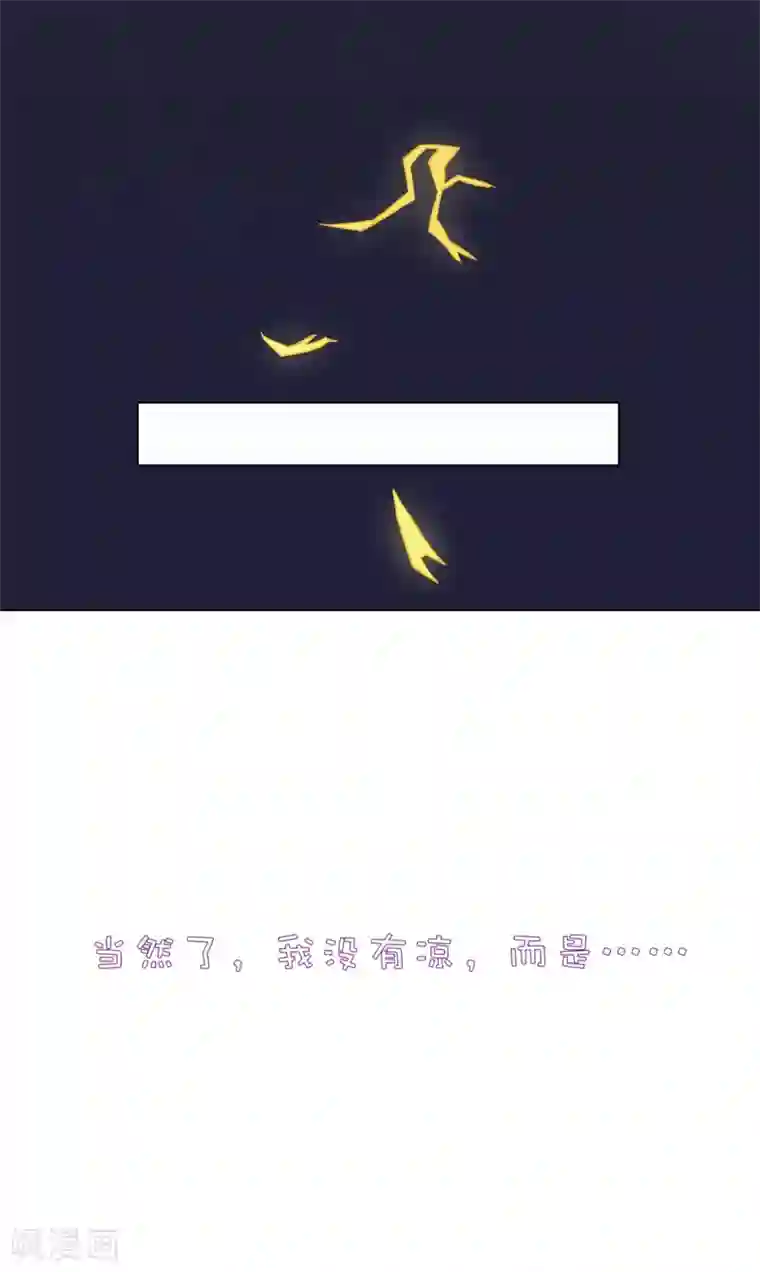 高能剧情100问第15话