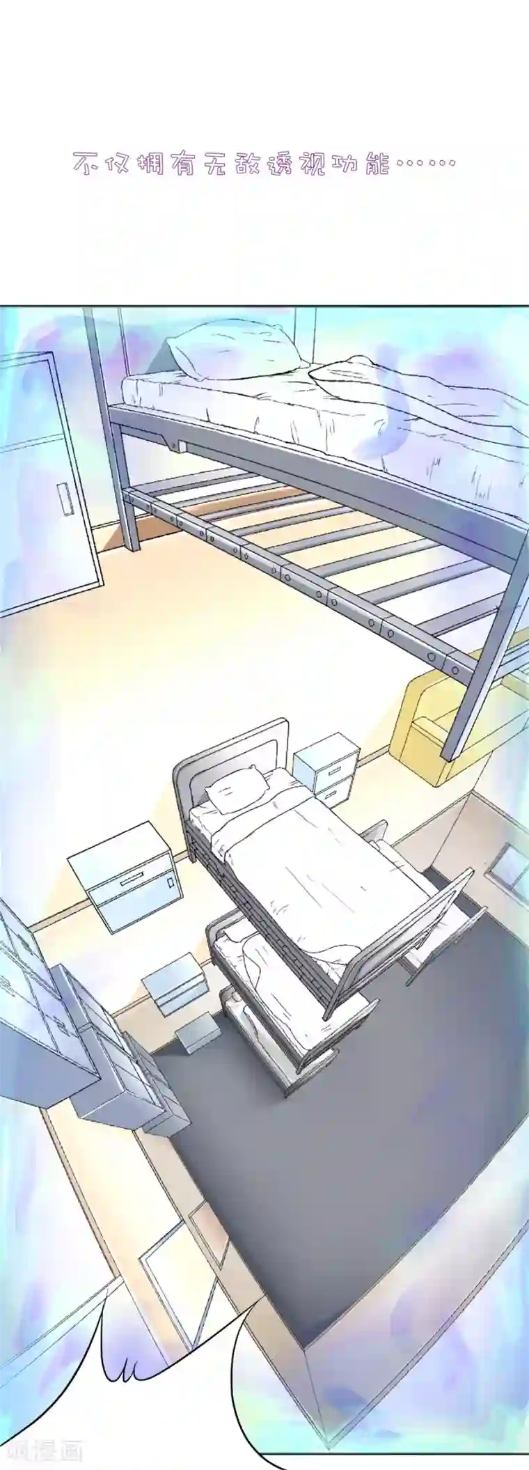 高能剧情100问第15话