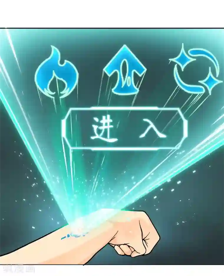 高能剧情100问第15话