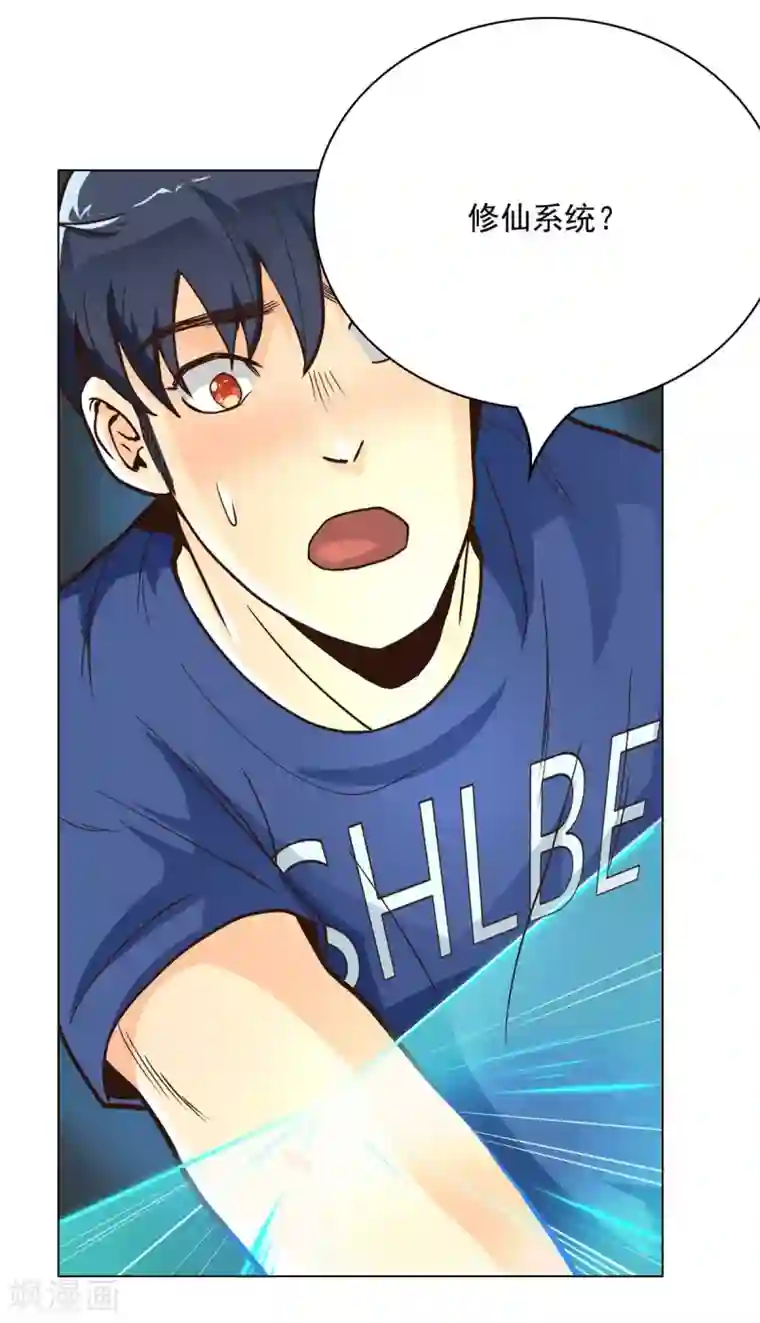 高能剧情100问第15话