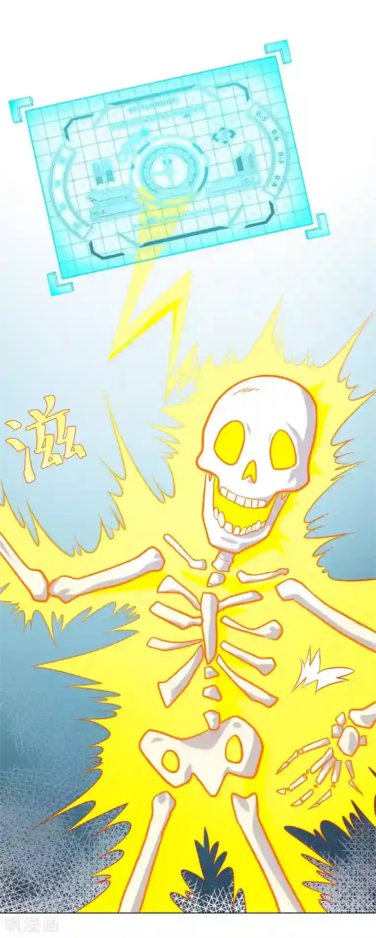 高能剧情100问第15话