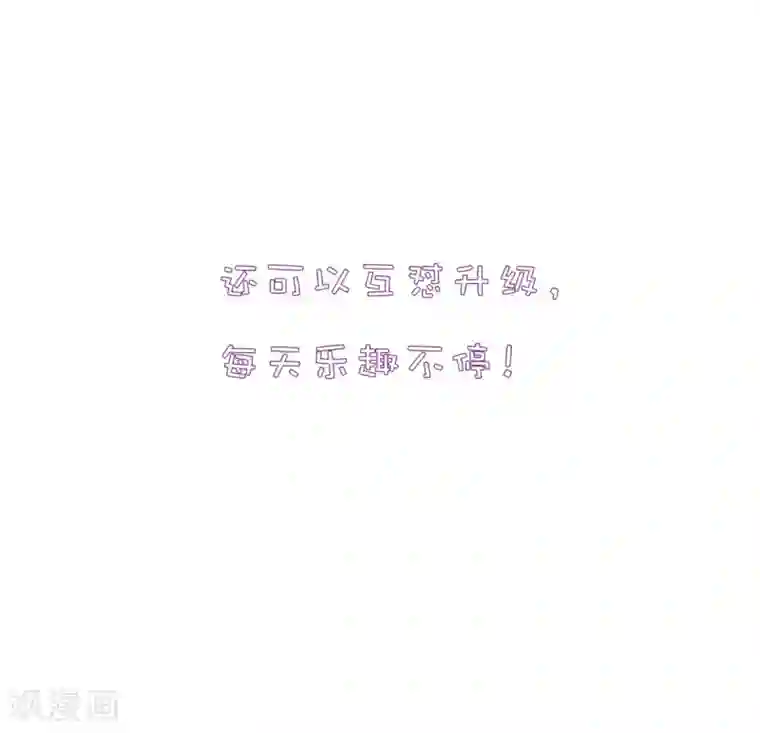 高能剧情100问第15话