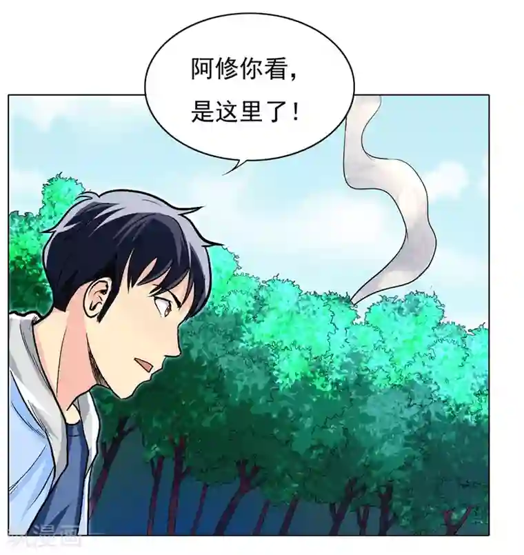 高能剧情100问第15话