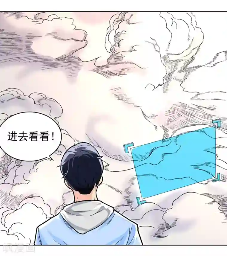 高能剧情100问第15话