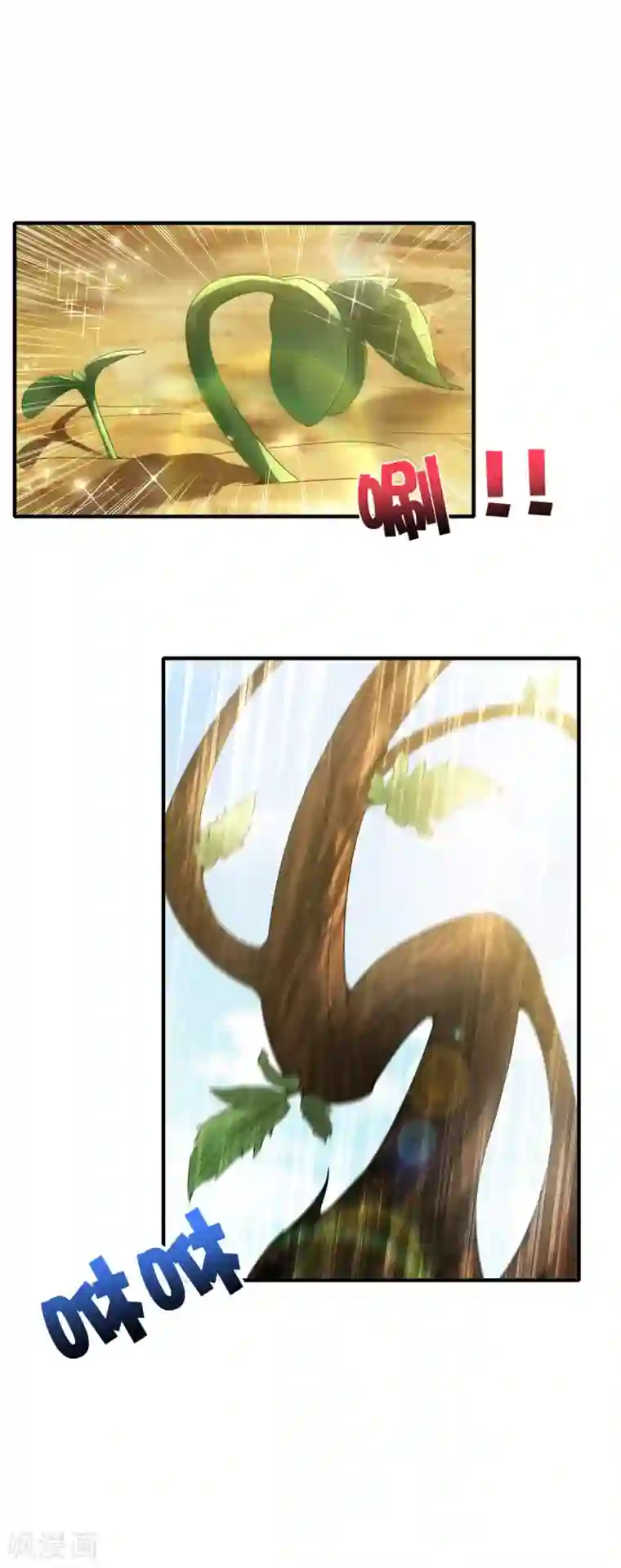 高能剧情100问第15话