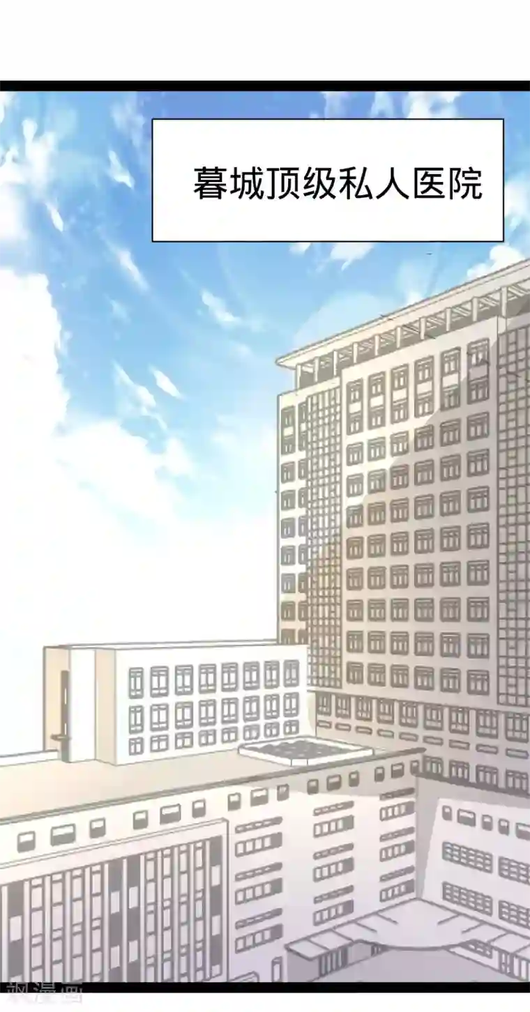 纯爱指令最终话