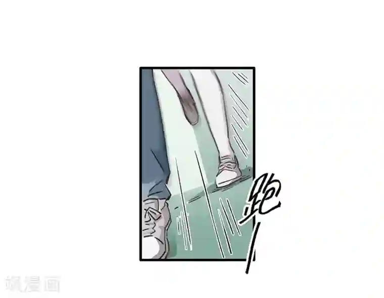 神仙学院（星际互娱）第9话 绑架？！