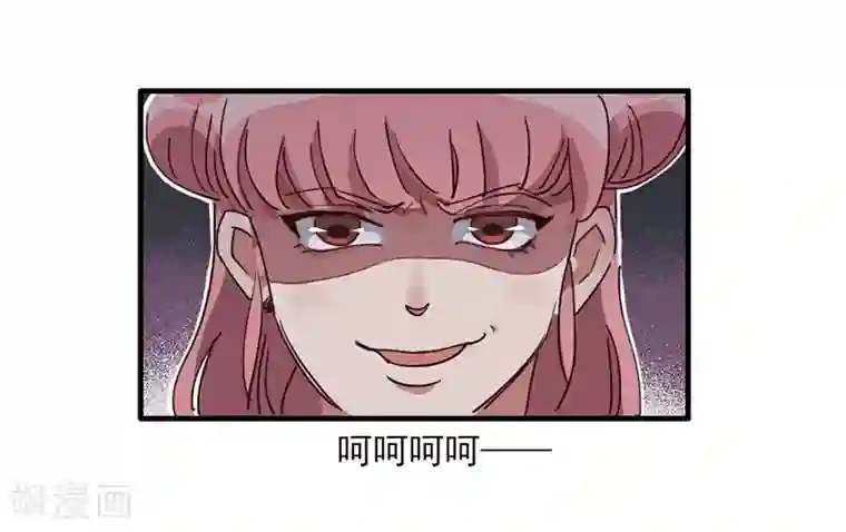 神仙学院（星际互娱）第9话 绑架？！