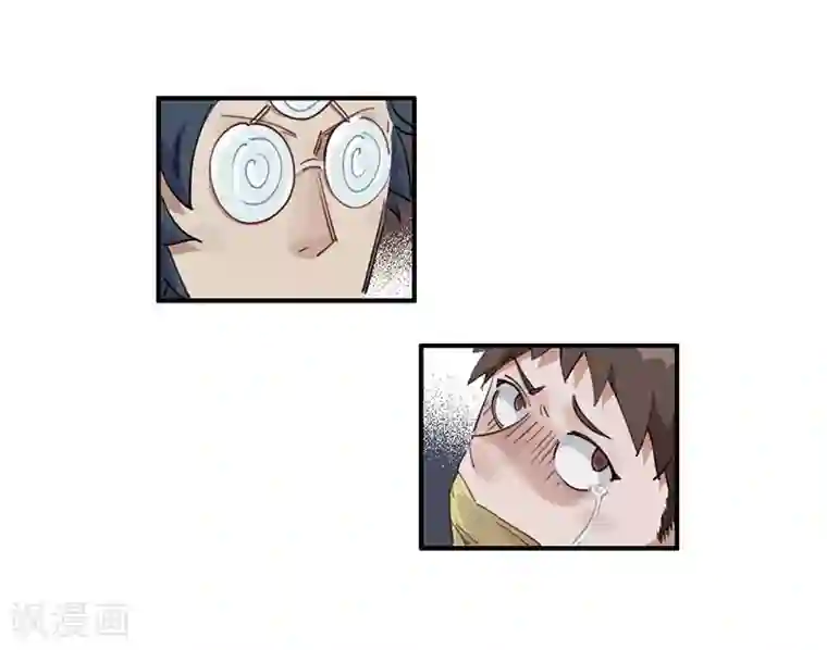 神仙学院（星际互娱）第9话 绑架？！