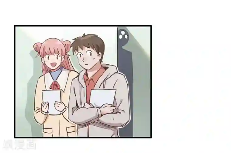 神仙学院（星际互娱）第9话 绑架？！