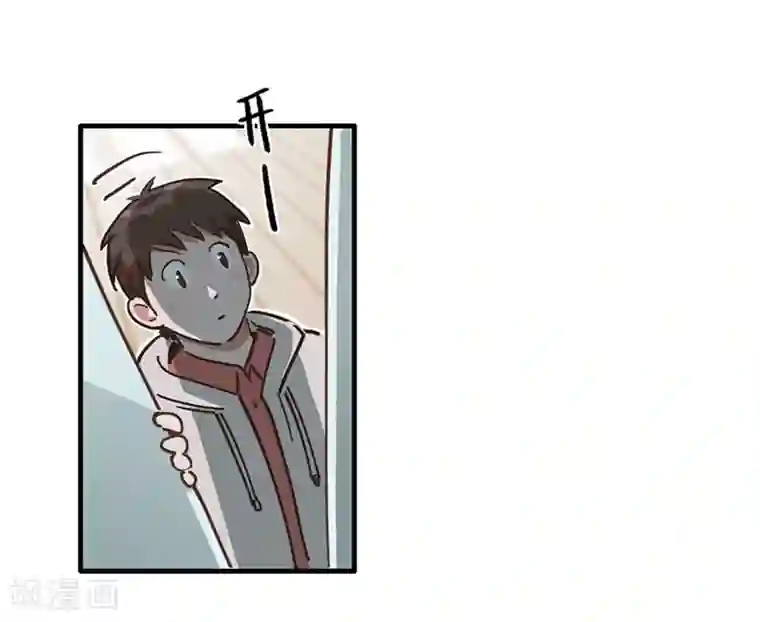 神仙学院（星际互娱）第9话 绑架？！