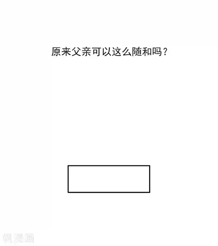 神仙学院（星际互娱）第10话 组团参观