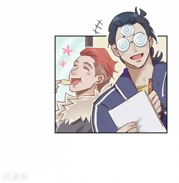 神仙学院（星际互娱）第10话 组团参观