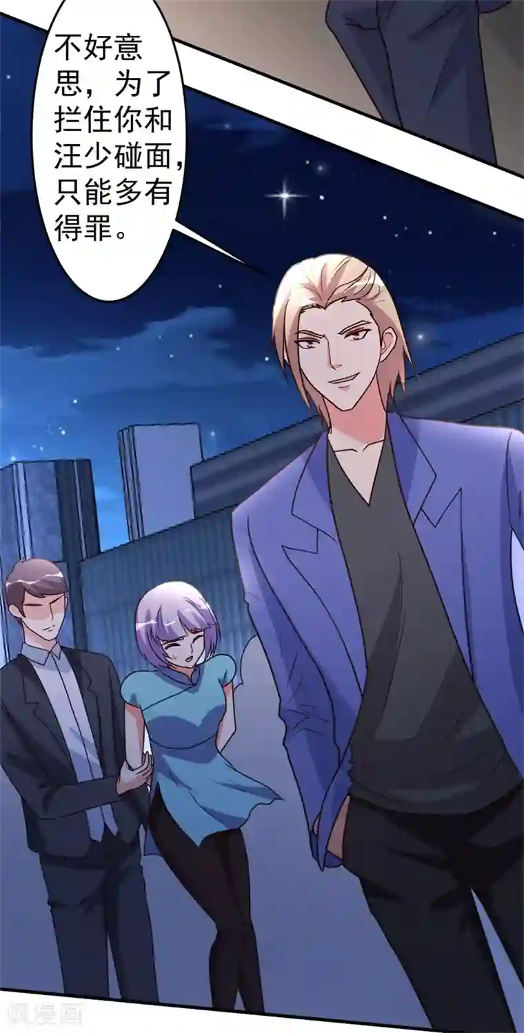 都市之修真归来第95话 帮我杀个人