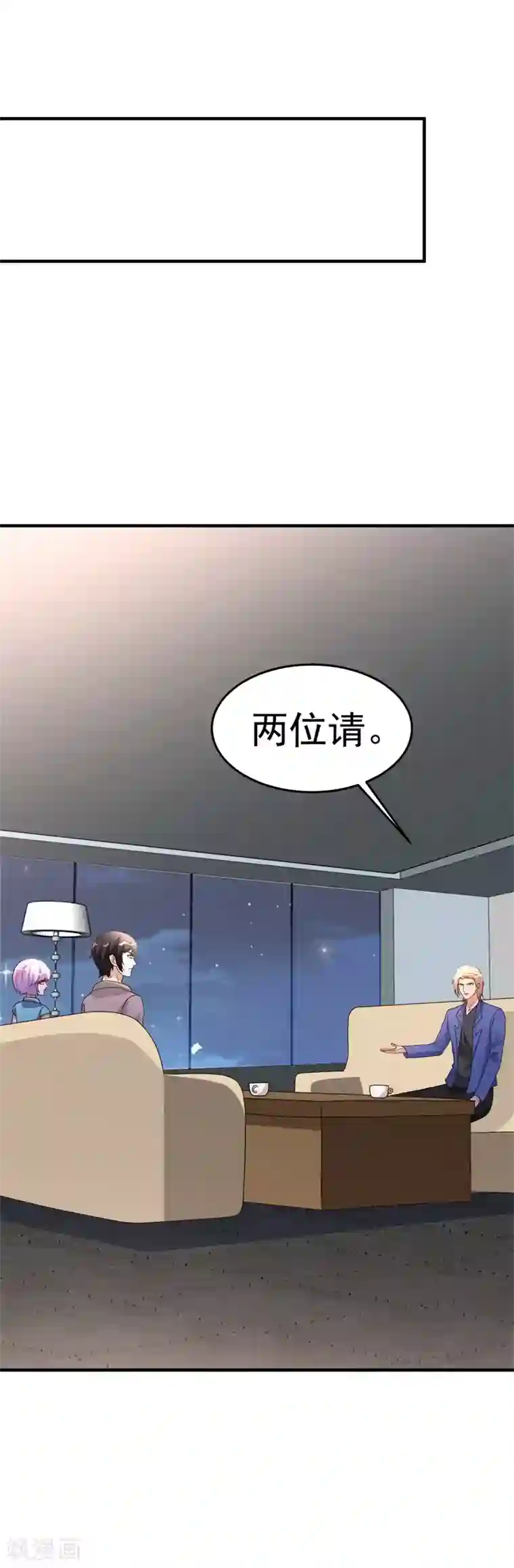 都市之修真归来第95话 帮我杀个人