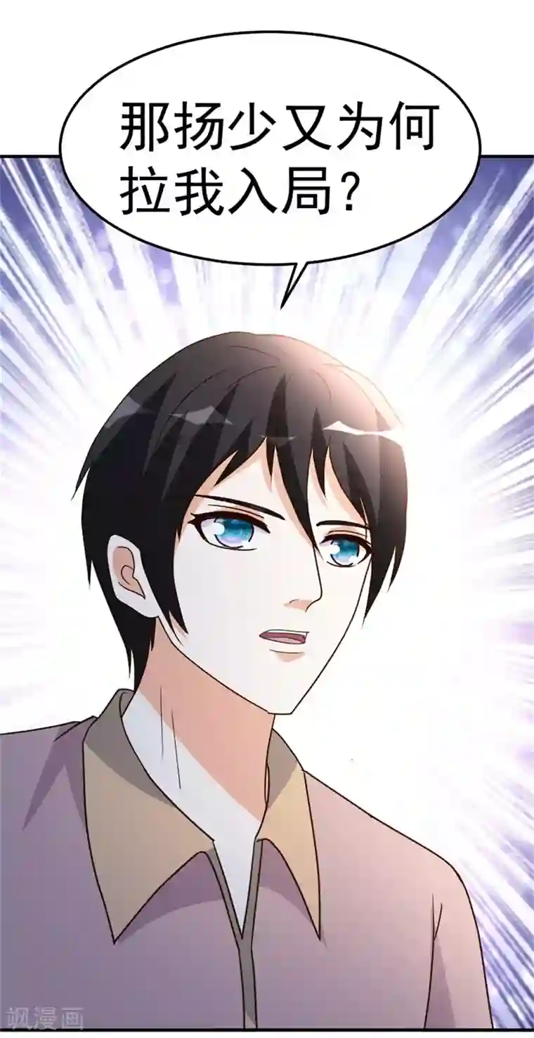 都市之修真归来第95话 帮我杀个人