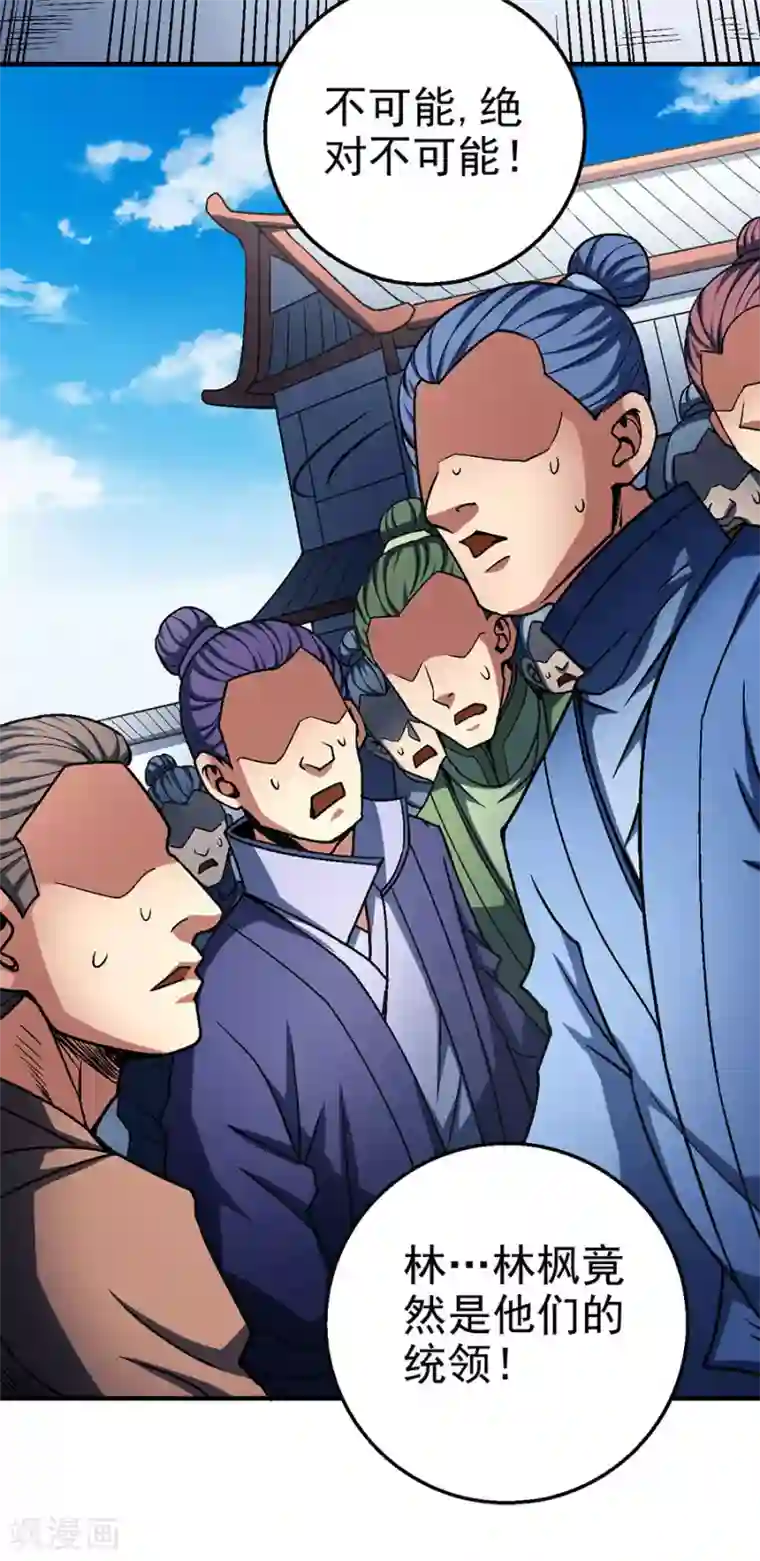 绝世武神第115话3 求死