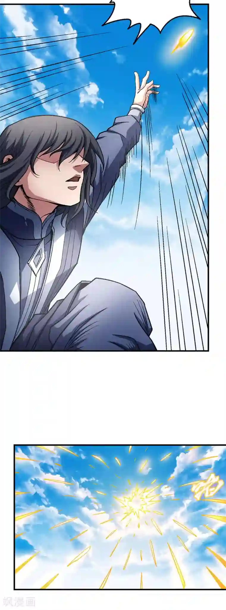 绝世武神第115话3 求死