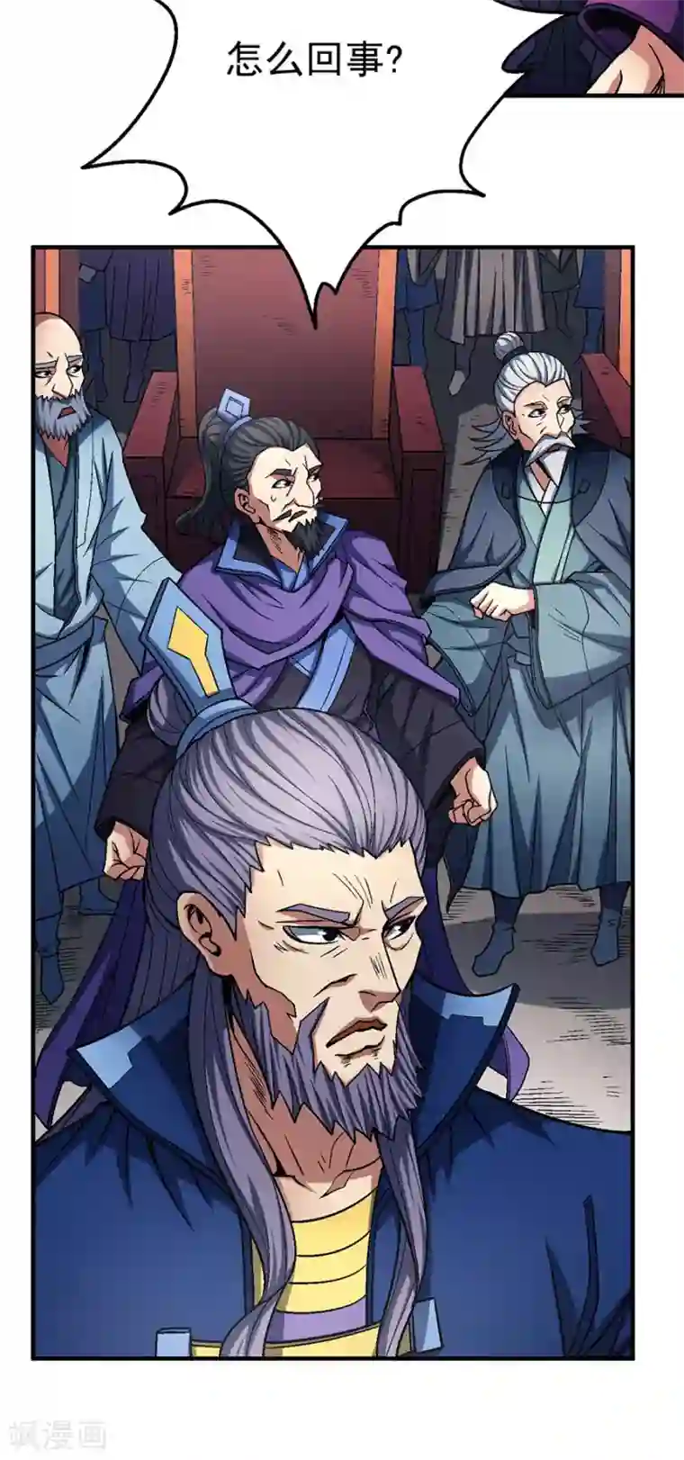 绝世武神第115话3 求死